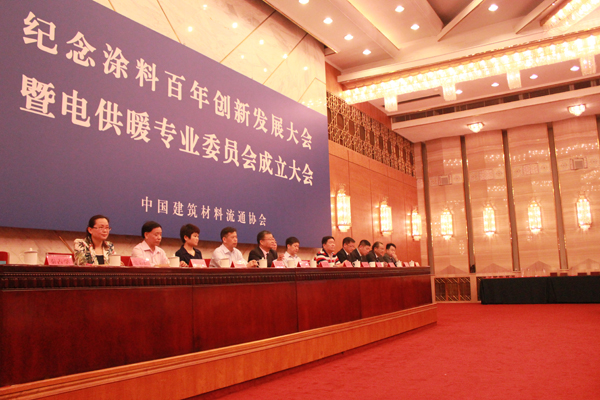 安邦集團董事長李貽連應邀出席電供暖專業委員會成立大會(圖1) 安邦集團董事長李貽連應邀出席電供暖專業委員會成立大會(圖1)