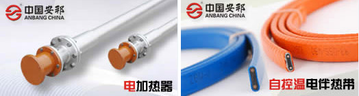 電伴熱與電加熱相比有哪些區(qū)別呢？(圖1)