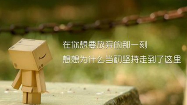 沒有面對風(fēng)險(xiǎn)的意識，你拿什么面對未來的成功(圖3)