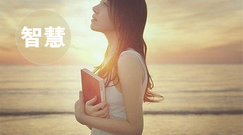 海洋雖寬但寬不過胸懷，大成功著的五大素養(yǎng)(圖4)