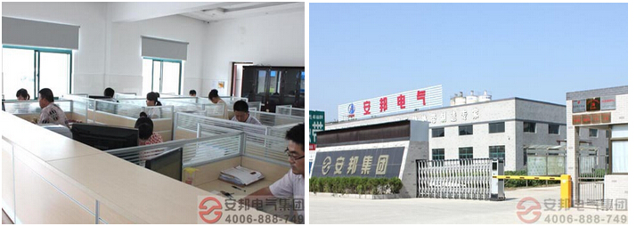 電熱帶車間 電熱帶車間