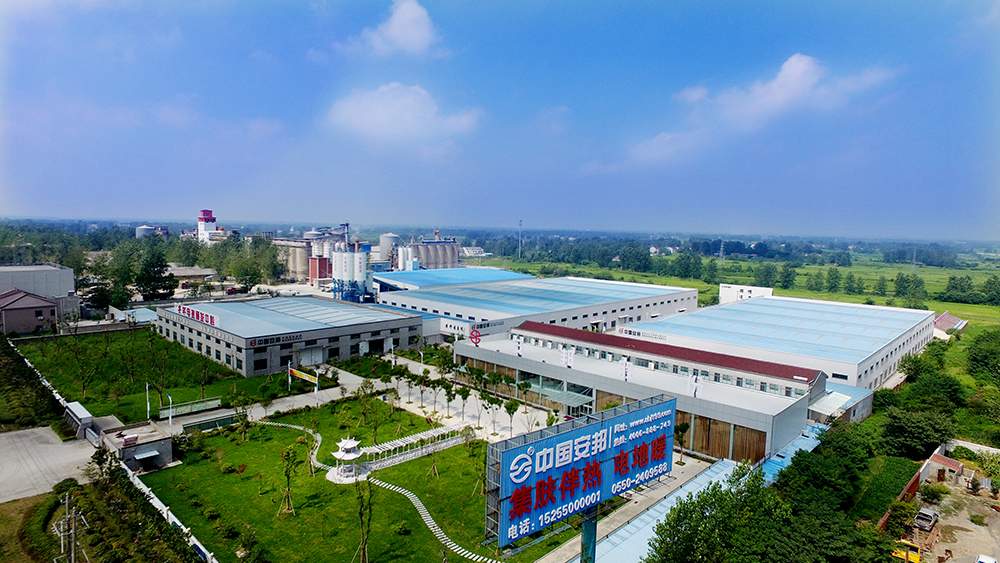 安邦電伴熱帶廠家 安邦電伴熱帶廠家